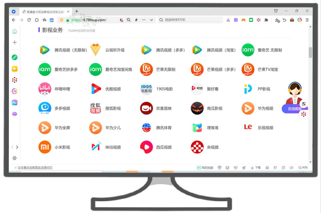 发卡网平台官网入口