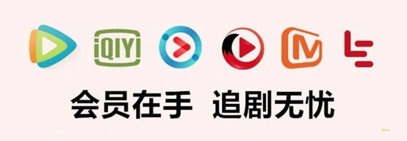 影视会员充值代理渠道怎么找？深度拆解发卡网平台对接与权益产品分销全攻略